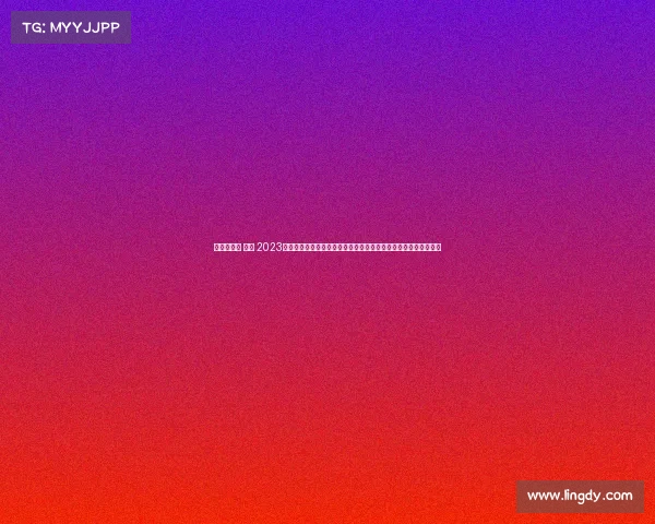 纽伦堡赛道 长度 2023年纽伦堡赛事激情开幕体育健儿展风采城市氛围热烈赛事精彩纷呈